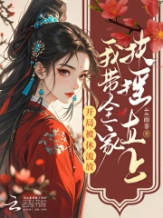 道家祖师主角张杨小说