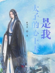 且行且珍惜小说 且行且珍惜小说