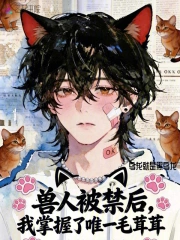 谁把谁当真TXT下载