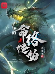 npc现实世界成长记