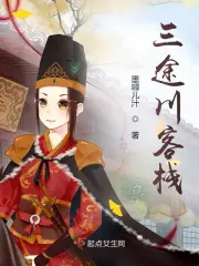 京沪爱情列车小说 京沪爱情列车小说