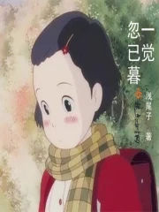 犬神传之后是什么
