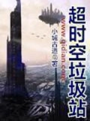 额尔古纳河右岸txt