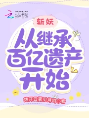 从百户官开始百度云