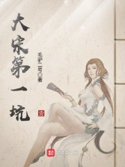 末世狩猎者txt下载